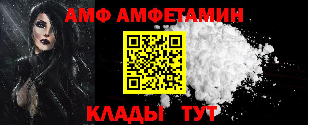 Тула  Амфетамин Розовый  Амфетамин  Вход с VPN 