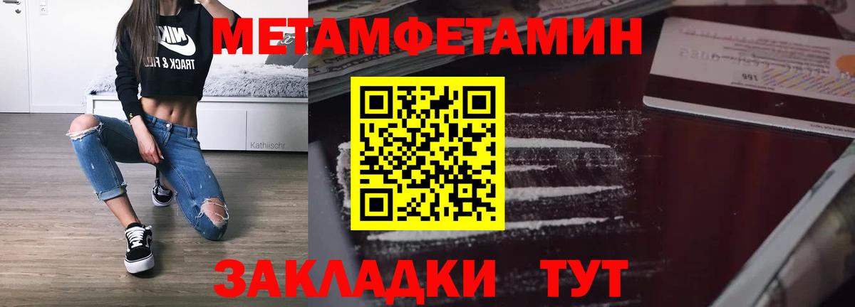 Амфетамин VHQ Тула