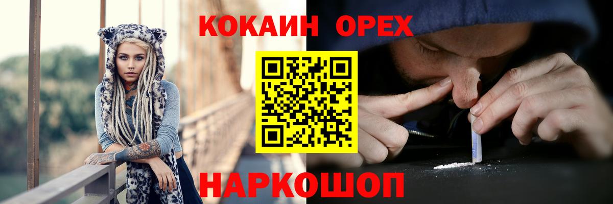 Тула  COCAIN Эквадор  сколько стоит  Вход с VPN  КОКАИН FishScale 