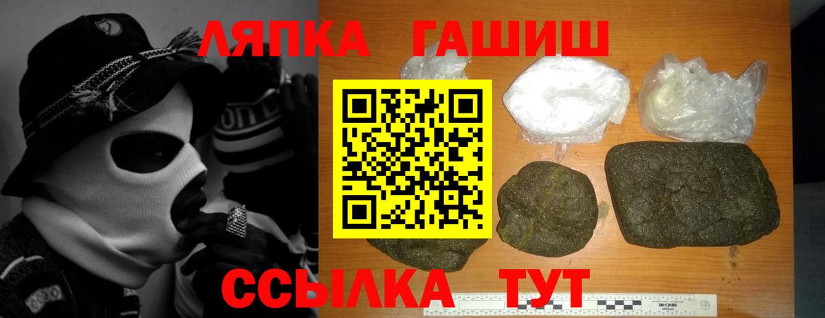 Тула  где можно купить   Гашиш Изолятор  Вход с VPN  ГАШИШ AMNESIA HAZE 