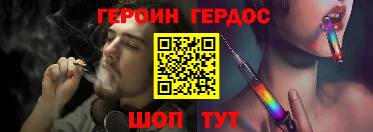 Тула  Героин  Вход с VPN  Героин Афган 