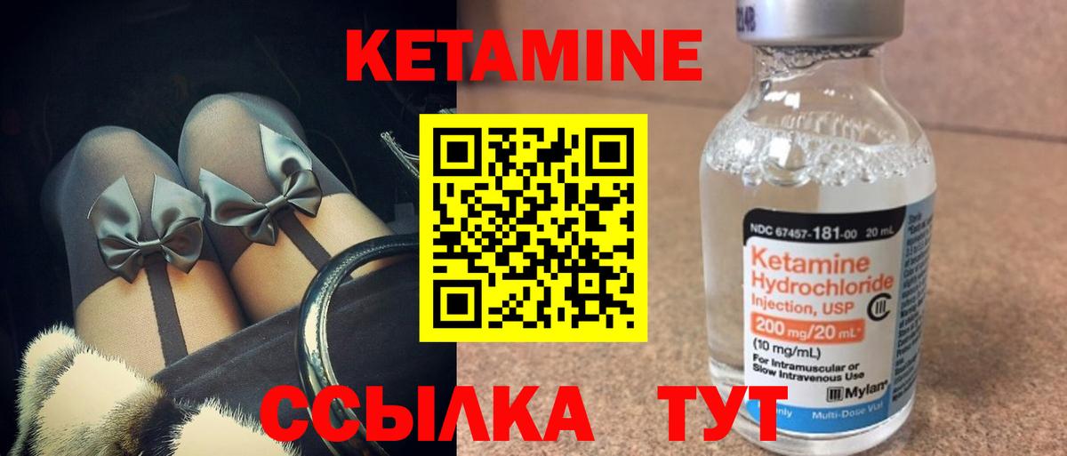 Тула  Кетамин ketamine  Вход с VPN 
