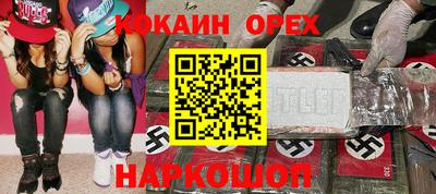 скорость Бугуруслан