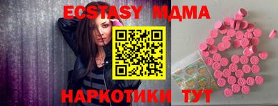 mdma Бузулук