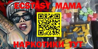mdma Бузулук