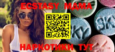mdma Бузулук
