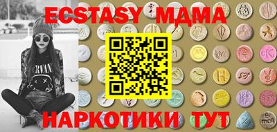 mdma Бузулук
