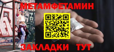 скорость Бугуруслан