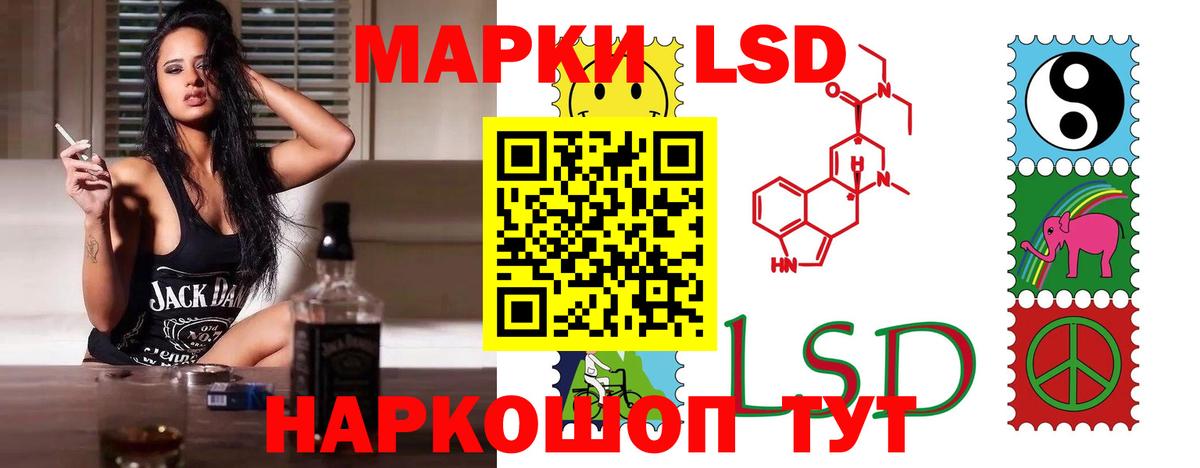 Лсд 25 экстази ecstasy  ЛСД экстази ecstasy  Тула  Вход с VPN 
