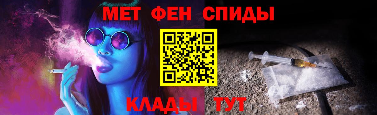 Метамфетамин Methamphetamine  Метамфетамин Methamphetamine  Первитин  Вход с VPN  Тула 