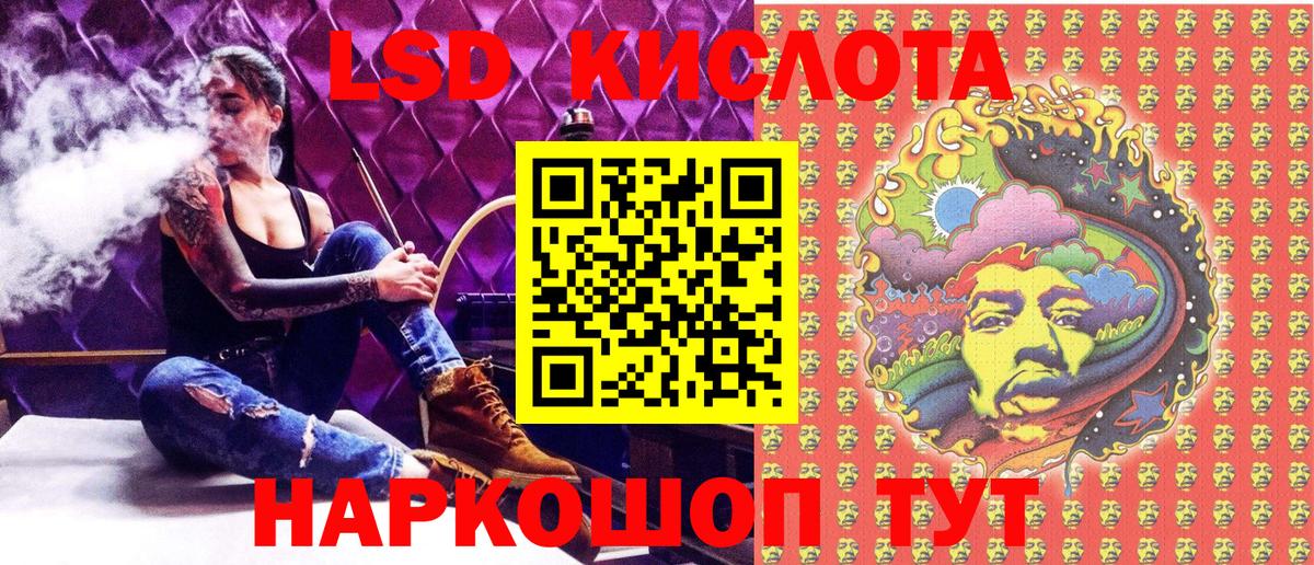 Наркотические марки 1500мкг  Наркотические марки 1500мкг  Тула  Марки NBOMe  Вход с VPN 