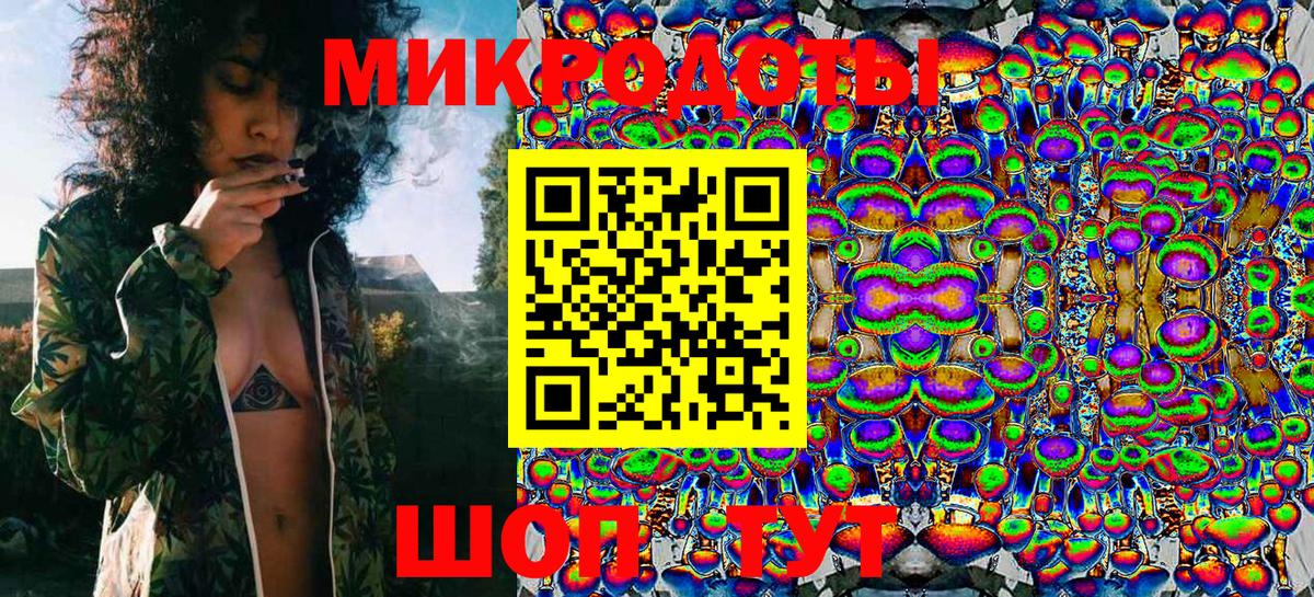 Тула  Галлюциногенные грибы мухоморы  Вход с VPN 