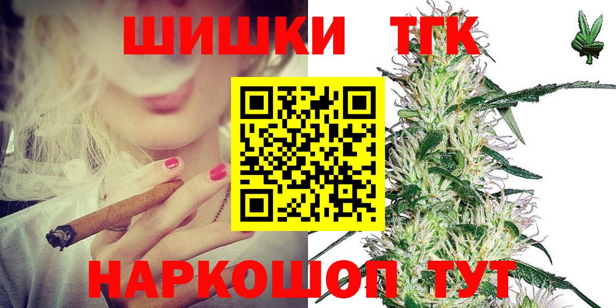 Каннабис план  Бошки марихуана SATIVA & INDICA  Конопля THC 21%  Вход с VPN  Тула  МАРИХУАНА THC 21% 